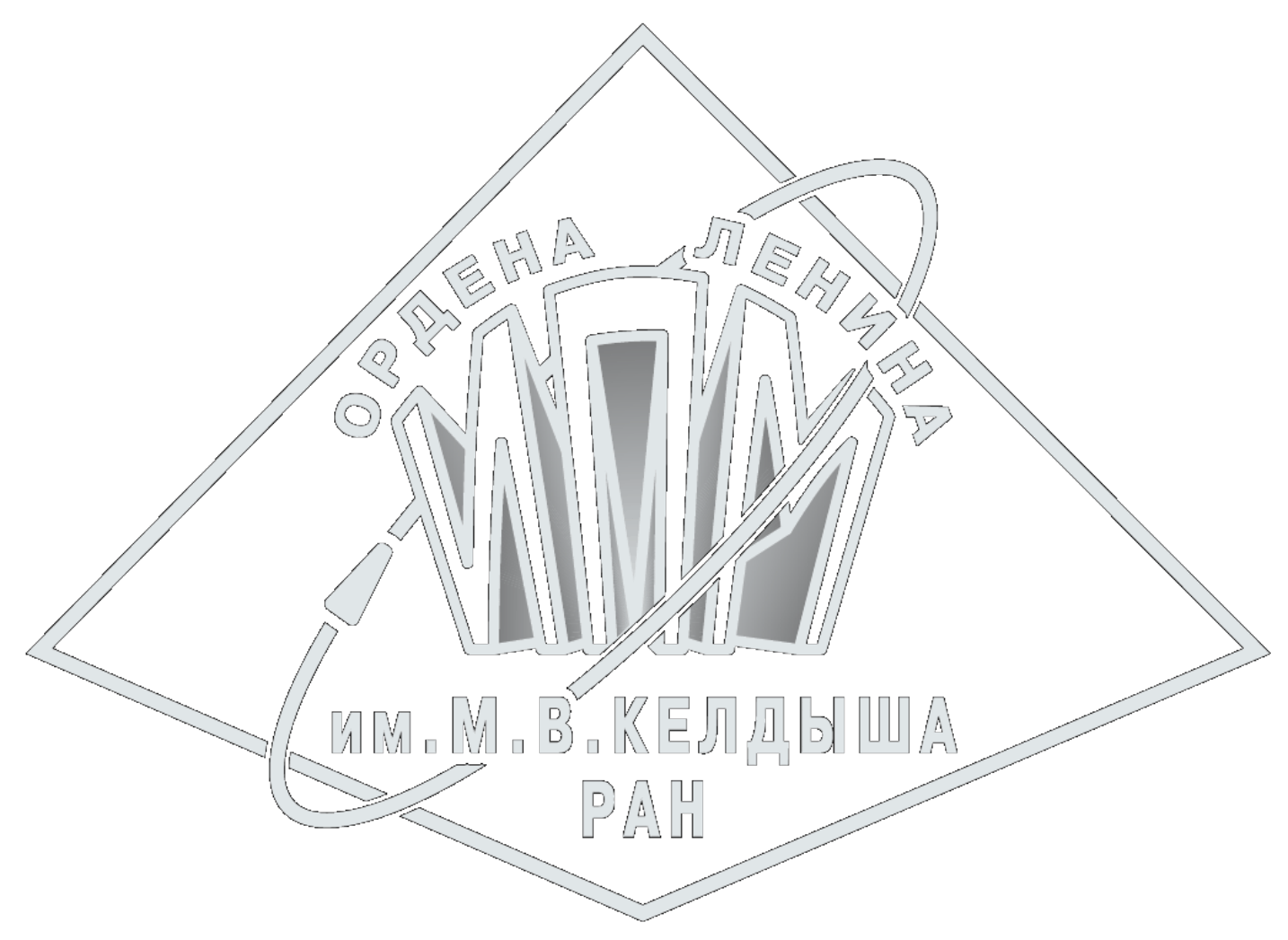 Эмблема ИПМ им.М.В.Келдыша